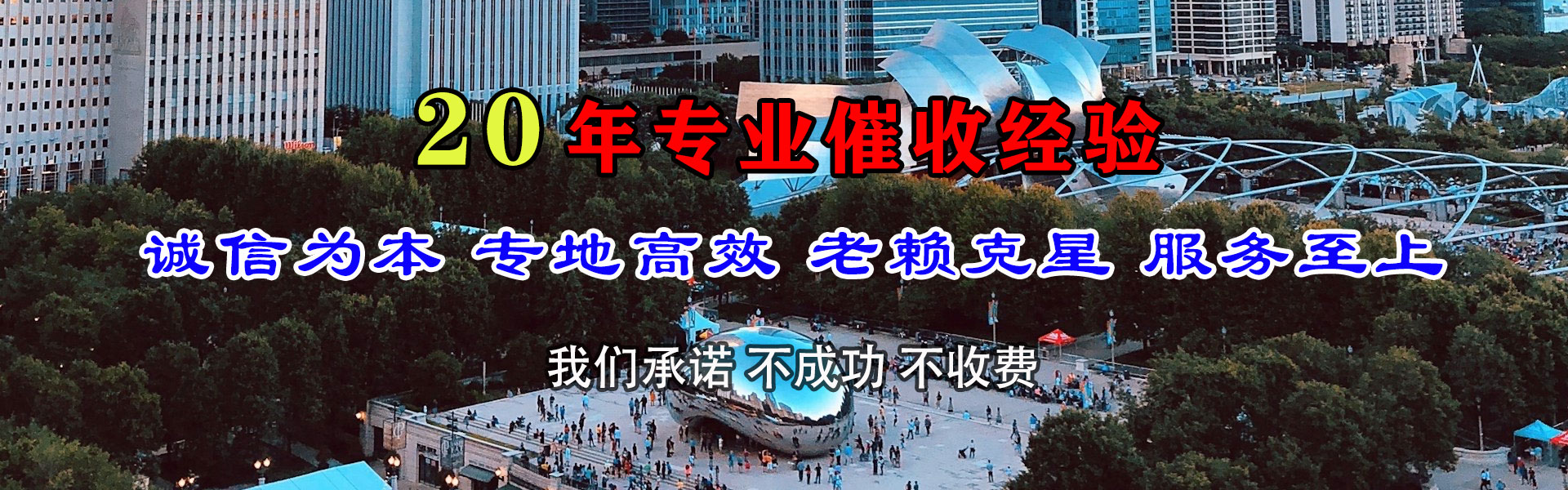 宝安讨债公司